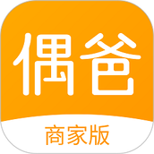 偶爸