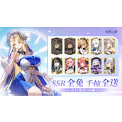 时隙之旅平民阵容怎么搭配最强
