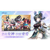 时隙之旅阵营属性克制关系介绍
