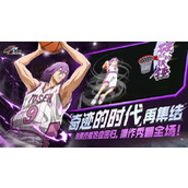 黑子的篮球街头对决球员强度排行