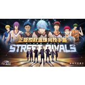 黑子的篮球街头对决怎么高效投篮