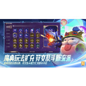 英雄联盟手游三周年庆皮肤有哪些？怎么免费获得？