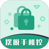 摆脱