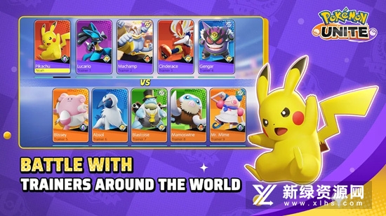 Pokemon UNITE宝可梦大集结