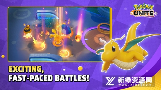 Pokemon UNITE宝可梦大集结
