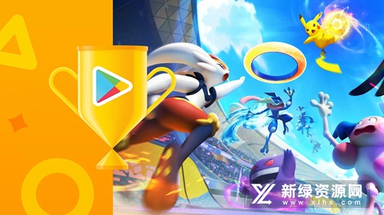 Pokemon UNITE宝可梦大集结