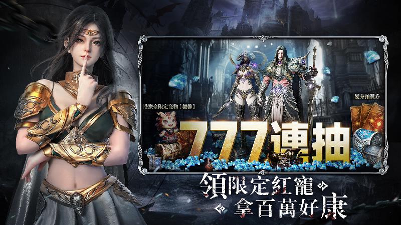 热血杀戮官网版下载手机版