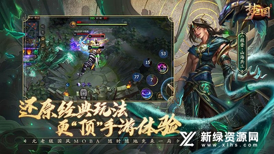 勺子梦三国