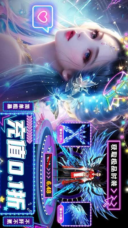 武林争霸