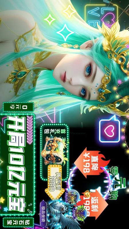 武林争霸