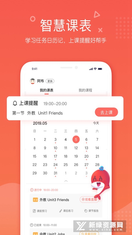 锦书在线