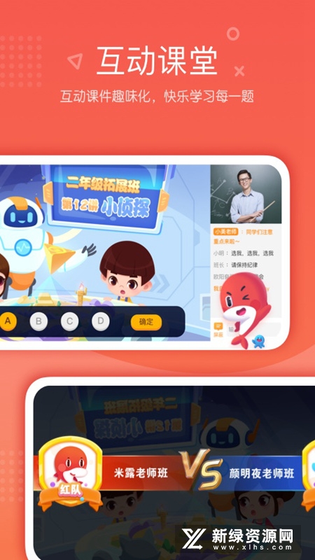 锦书在线