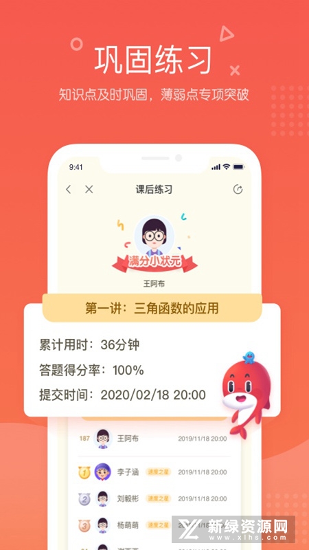 锦书在线
