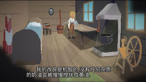 银河中的挤奶工中文版下载