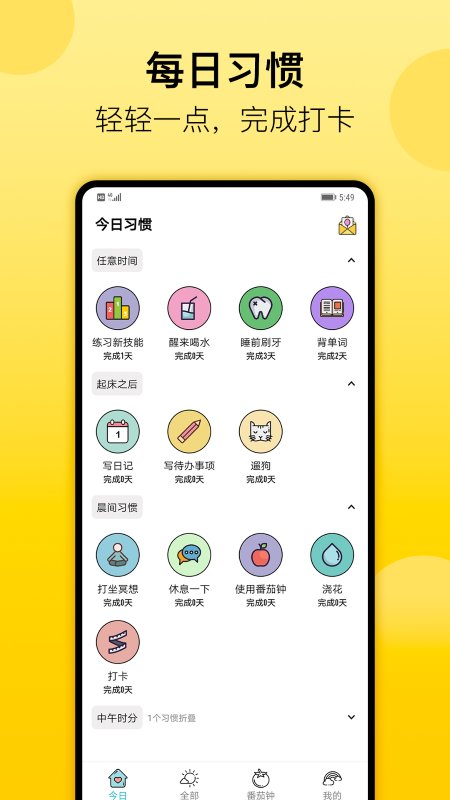 遵化生活圈