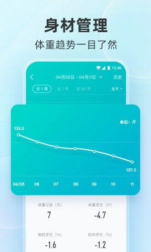 云麦好轻app官网版