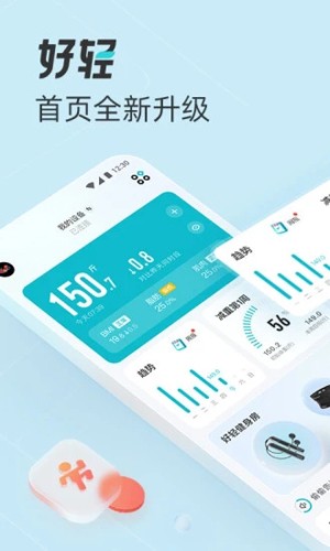 云麦好轻app官网版