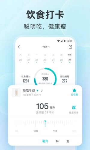 云麦好轻app官网版