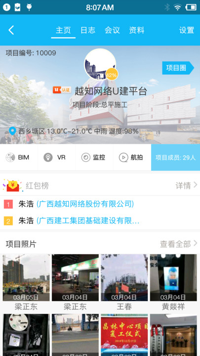 u建