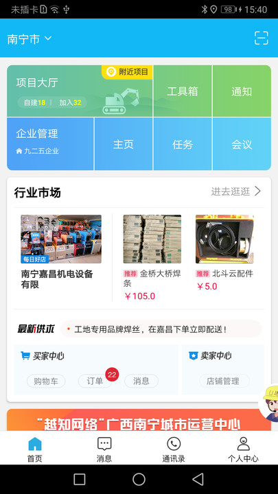 u建