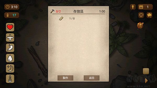 荒岛求生100天完整版