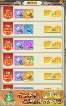 万剑至尊