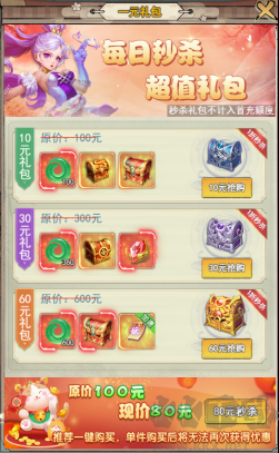 万剑至尊