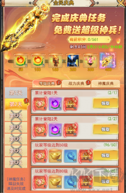 万剑至尊