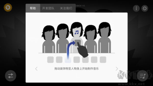 游戏攻略截图1