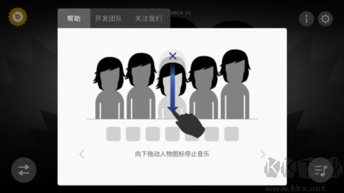 游戏攻略截图2