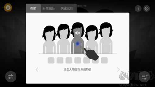 游戏攻略截图3