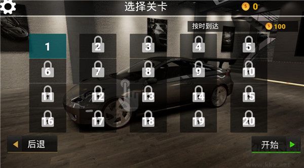真实公路汽车