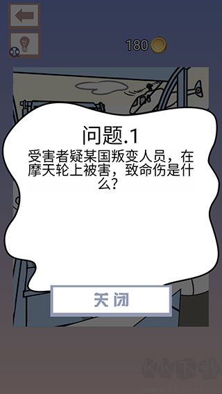 明日之谁后死