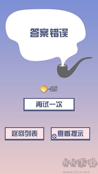 明日之谁后死