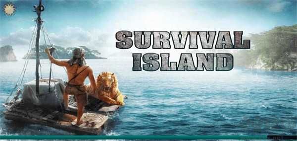 荒岛求生进化（Survival Island: EVO）