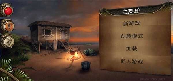 荒岛求生进化（Survival Island: EVO）