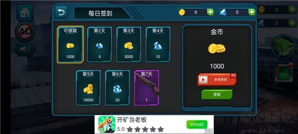 枪战之王