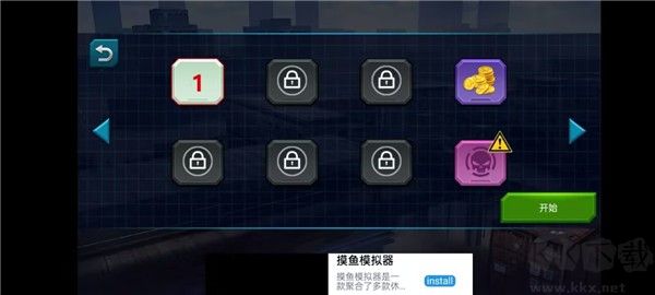 枪战之王
