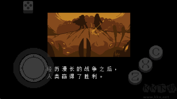 传说之下红