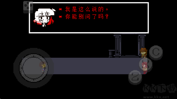 传说之下红