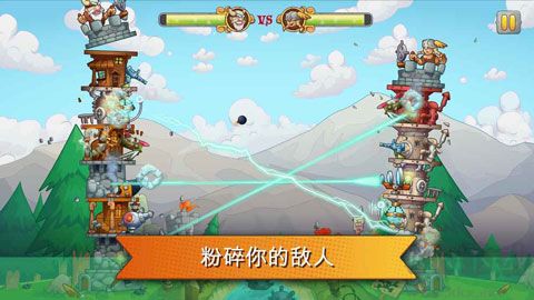 刀塔防御(Tower Crush)