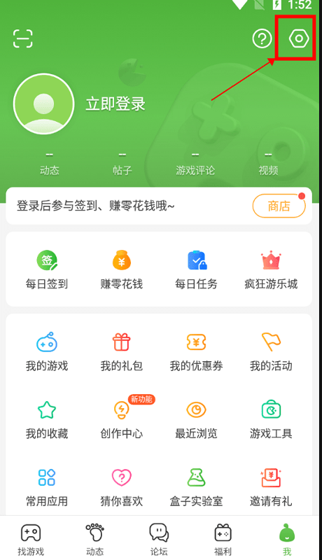 4399游戏盒官方版正版