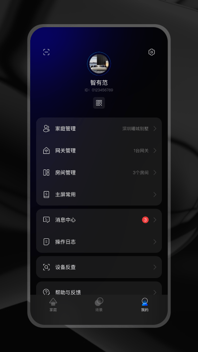 zxfans智有范