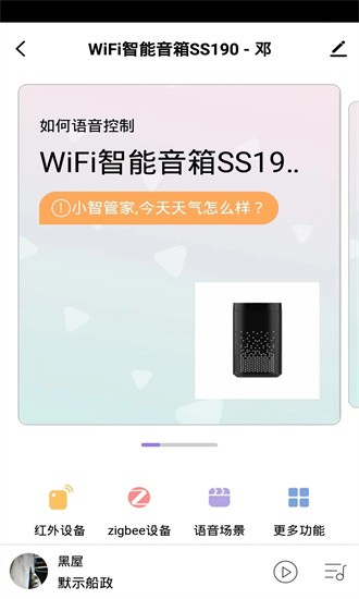 佰利宝龙app下载