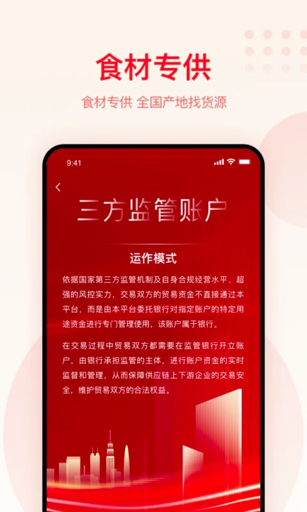 大圣农业
