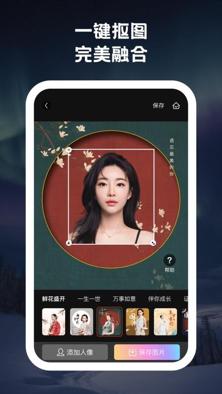 美番相机