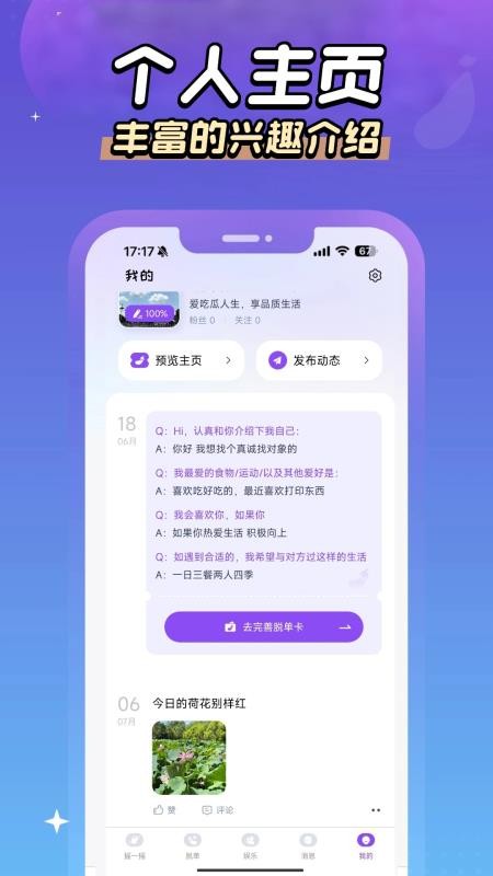 茄紫