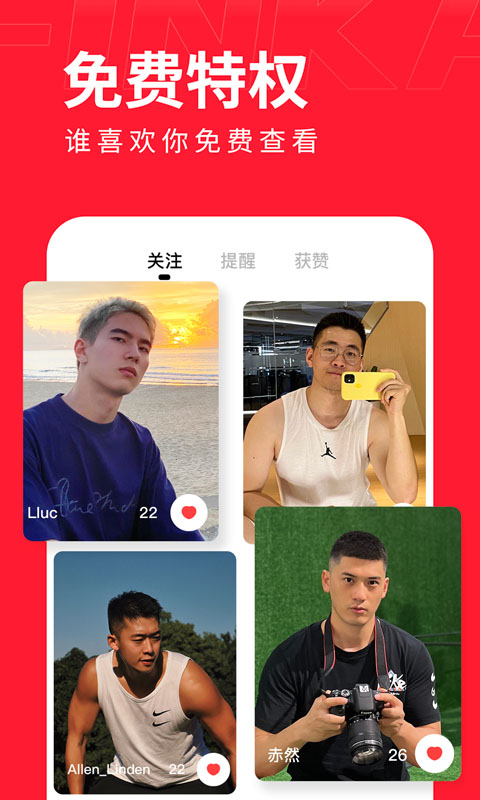 翻咔社交app官方版下载安装