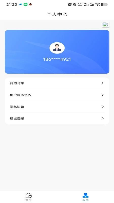 小盈分期