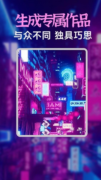 ai绘画生成器免费